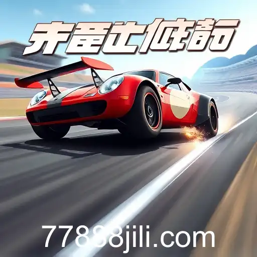 Exploring the Excitement of 'Racing Thrills' with 888jili